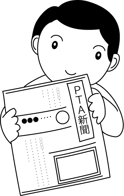 PTA　No22PTA新聞イラスト