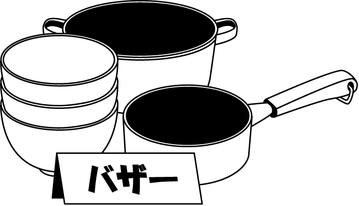 PTA　No28バザーイラスト