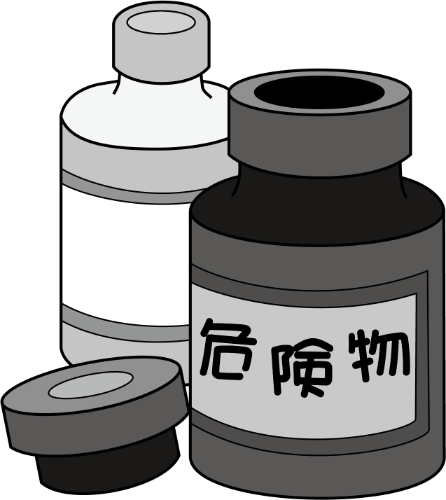 理科No02危険物扱いの薬品イラスト