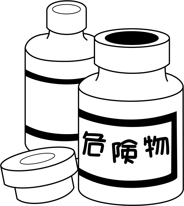 理科No02危険物扱いの薬品イラスト