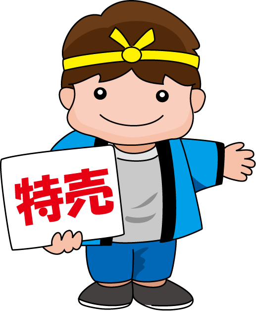 12月1-No03特売イラスト