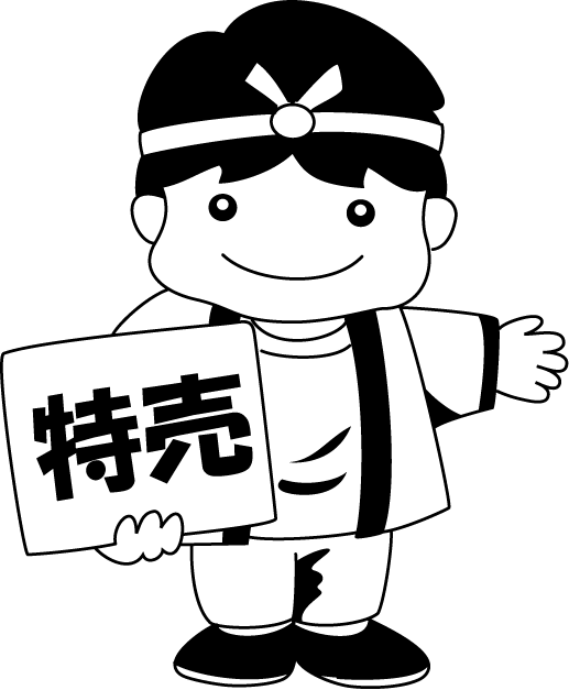 12月1-No03特売イラスト