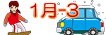 �X�L�[�@�X�P�[�g