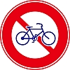 自転車通行止め