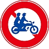 大型自動二輪車及び普通自動二輪車二人乗り通行禁止