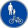 自転車及び歩行者専用