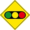 信号機あり