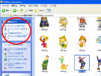 エクスプローラ