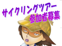 文字入りポスター