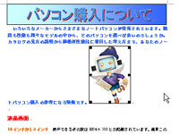 画像を縮小する