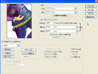 はみ出した画像