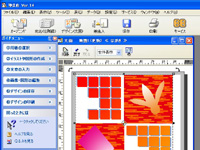 画像が貼り付けられました