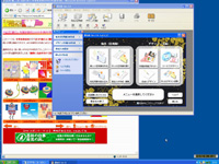 「ブラウザ」と「筆まめ」を起動